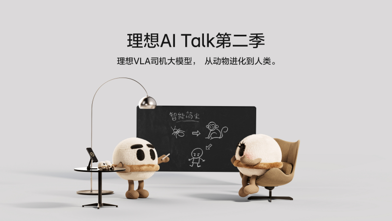 云顶集团游戏appAI