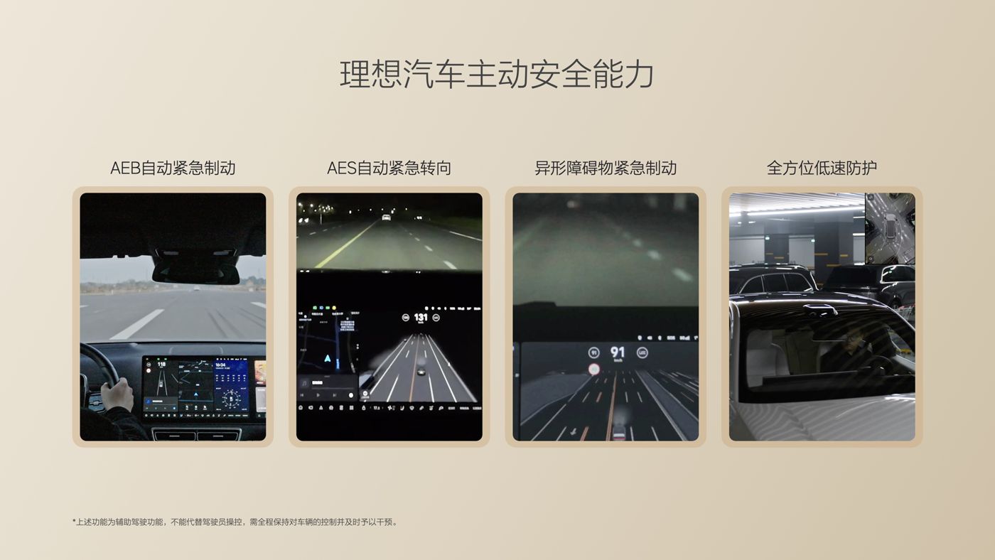 250729_云顶集团游戏appi8发布会_16比9_final.085.jpg