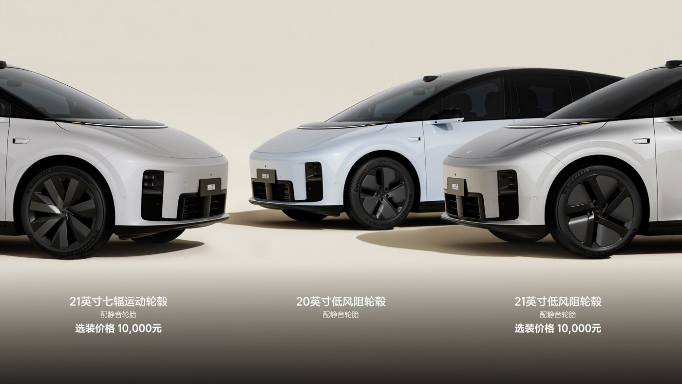 250729_云顶集团游戏appi8发布会_16比9_final.228.jpg