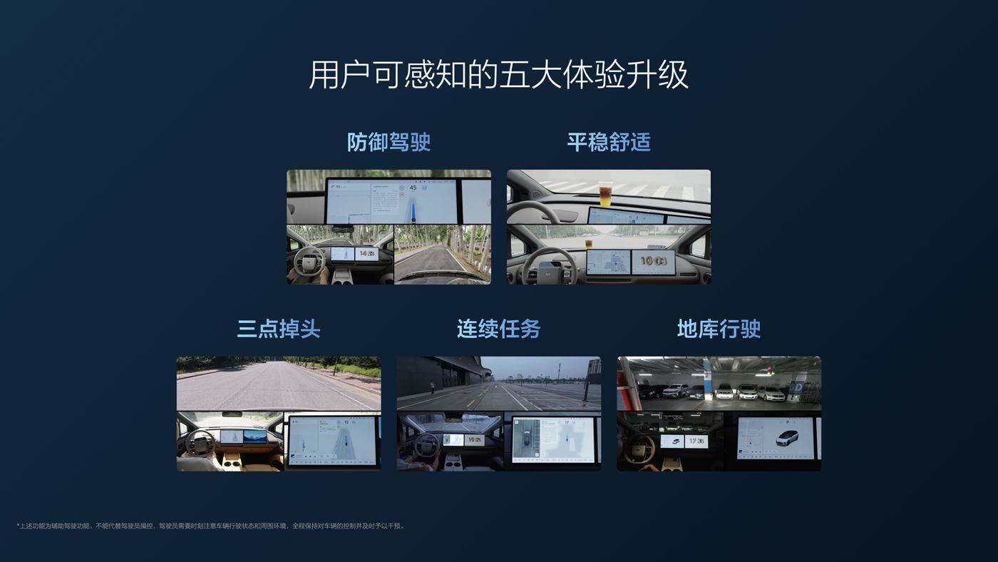 250729_云顶集团游戏appi8发布会_16比9_final.112.jpg