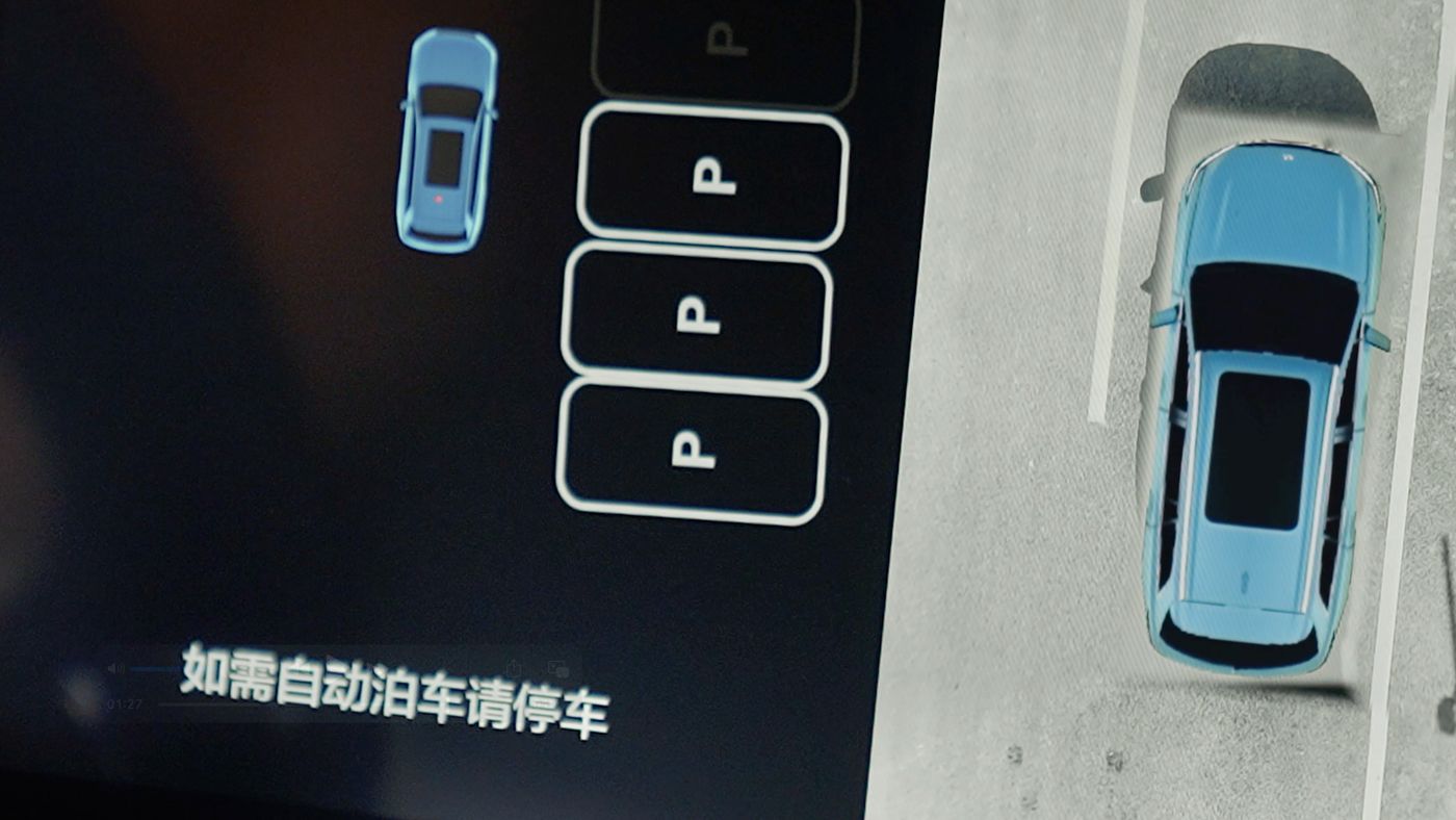 云顶集团游戏appAD高级辅助驾驶