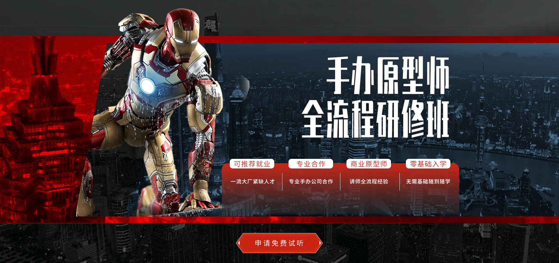NG28娱乐策划